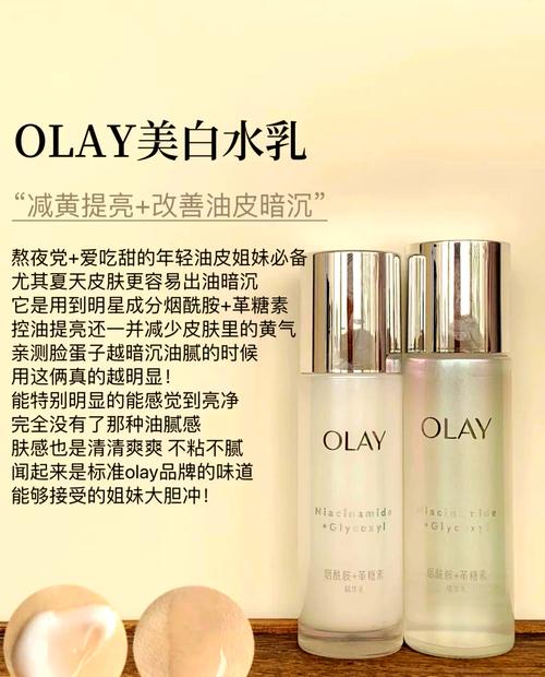 美白提亮去黃必備！4款高效化妝品推薦