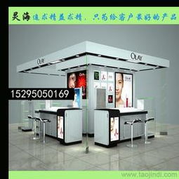 一站式獲取化妝品展柜供應信息 批發、價格與采購指南