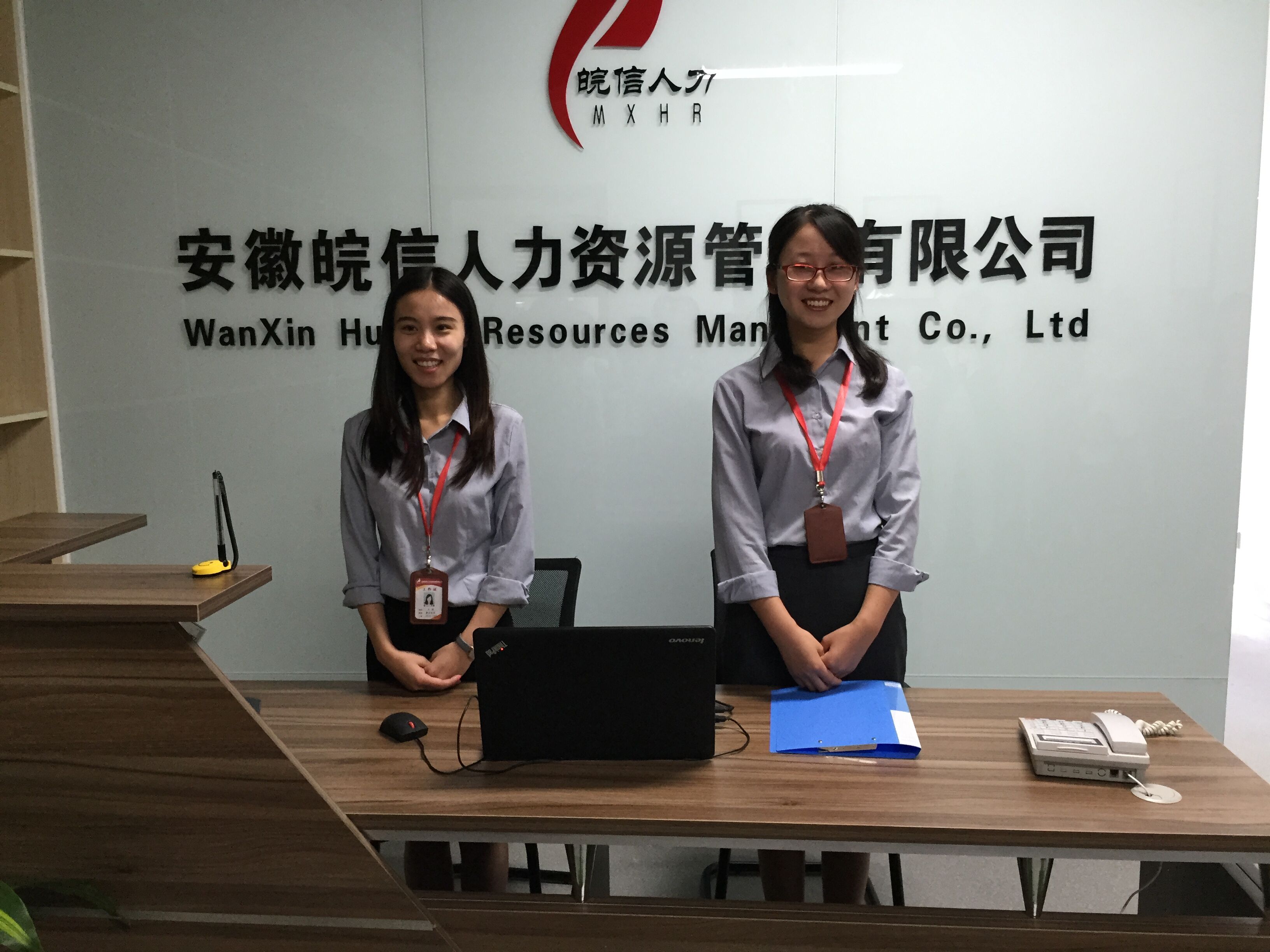 安徽皖信人力資源有限公司合肥市人力資源產(chǎn)業(yè)聚集區(qū)辦事處成立，強化法律咨詢服務能力