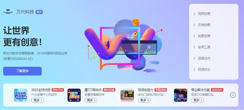 萬興科技落子鄭州運(yùn)營中心，一線城市薪資廣納研發(fā)精英