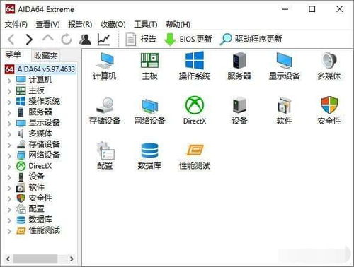 電腦驗機軟件全解析 魯大師、360及其他專業工具深度對比