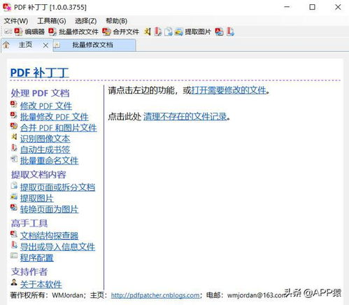 7款完全免費的電腦必備神器，助力計算機軟件開發高效提升